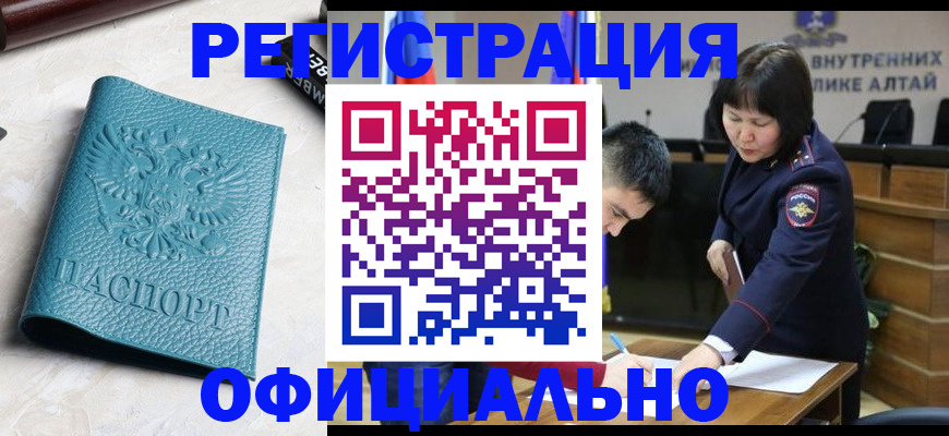 прописка регистрация в Тульской области